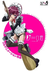 Shounen Maid Kuro-kun ~Tenshi no Uta~