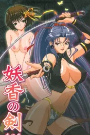 Samurai XXX