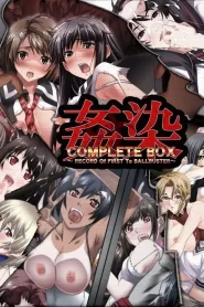 Kansen Ball Buster The Animation