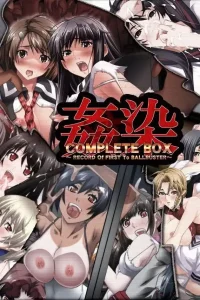 Kansen Ball Buster The Animation