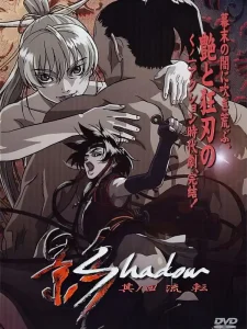 Kage