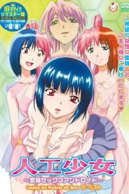 Jinkou Shoujo